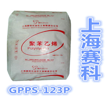 【【專業提供】GPPS/上海賽科/GPPS-123P 透明級,耐高溫】價格,廠家,圖片,GPPS,蘇州得爾利塑化-