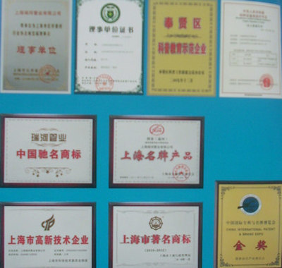 榮譽證書價格_棗莊防水材料,棗莊德高防水材料,滕州善園文寧建材_上海黃浦區(qū)榮譽證書生產供應商_石膏裝飾材料盡在搜了網