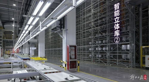 全球首個物聯網大規(guī)模定制 標桿工廠 在上海松江投產